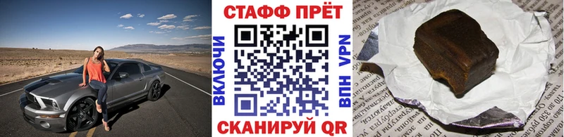 Где можно купить наркотики Терек МЕТАМФЕТАМИН Марихуана АМФЕТАМИН Мефедрон Cocaine ГАШИШ