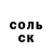 COCAIN 97% Olqa Piscunova