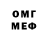 Кетамин VHQ Dawson Eira