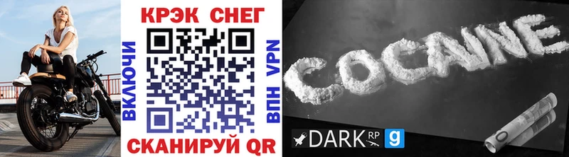Cocaine Колумбийский Терек
