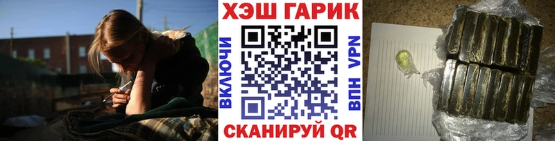 где продают   Терек  ГАШИШ Изолятор 