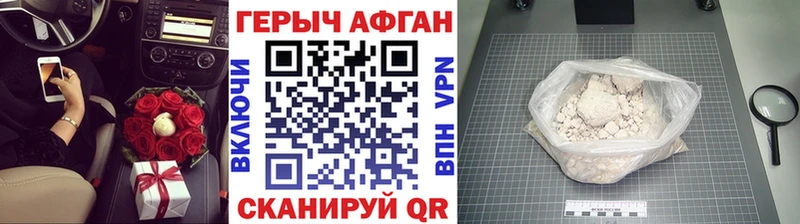 как найти наркотики  Терек  ГЕРОИН хмурый 