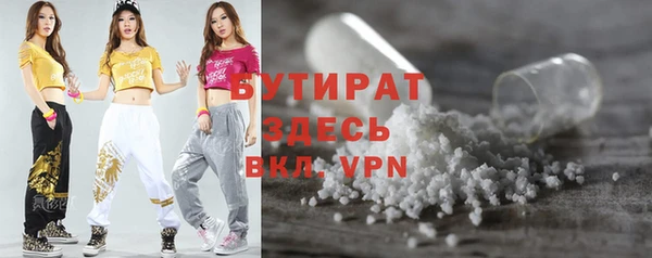 тгк Корсаков