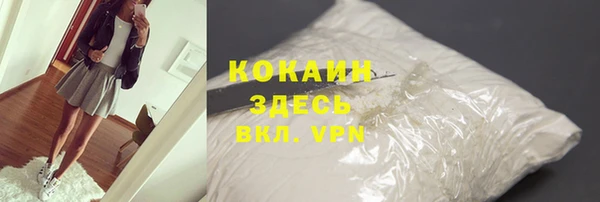 MDMA Premium VHQ Кодинск
