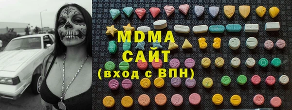 MDMA Premium VHQ Кодинск