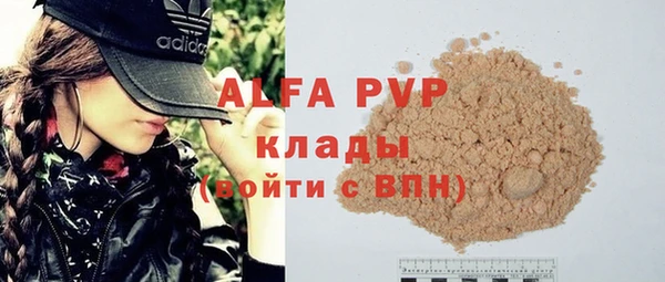 мефедрон VHQ Красноперекопск
