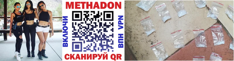сайты даркнета формула  Терек  МЕТАДОН methadone 