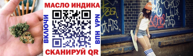 маркетплейс клад  omg вход  Терек  Дистиллят ТГК гашишное масло 